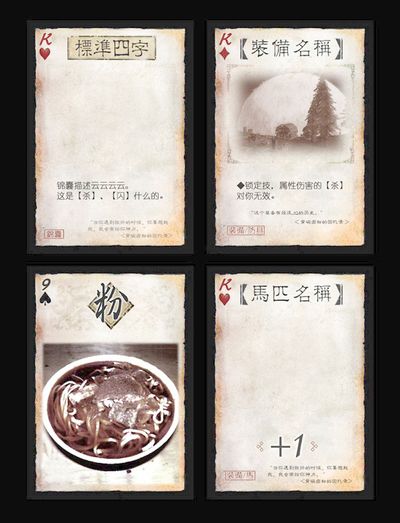 淘宝美团京东上演即时零售三国杀但这可能还不是终极之战