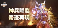 必看！2024 热门搬砖手游大集合总有一款适合你玩