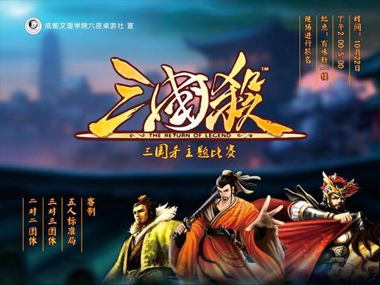 三国杀桌面卡牌怎么玩。。。