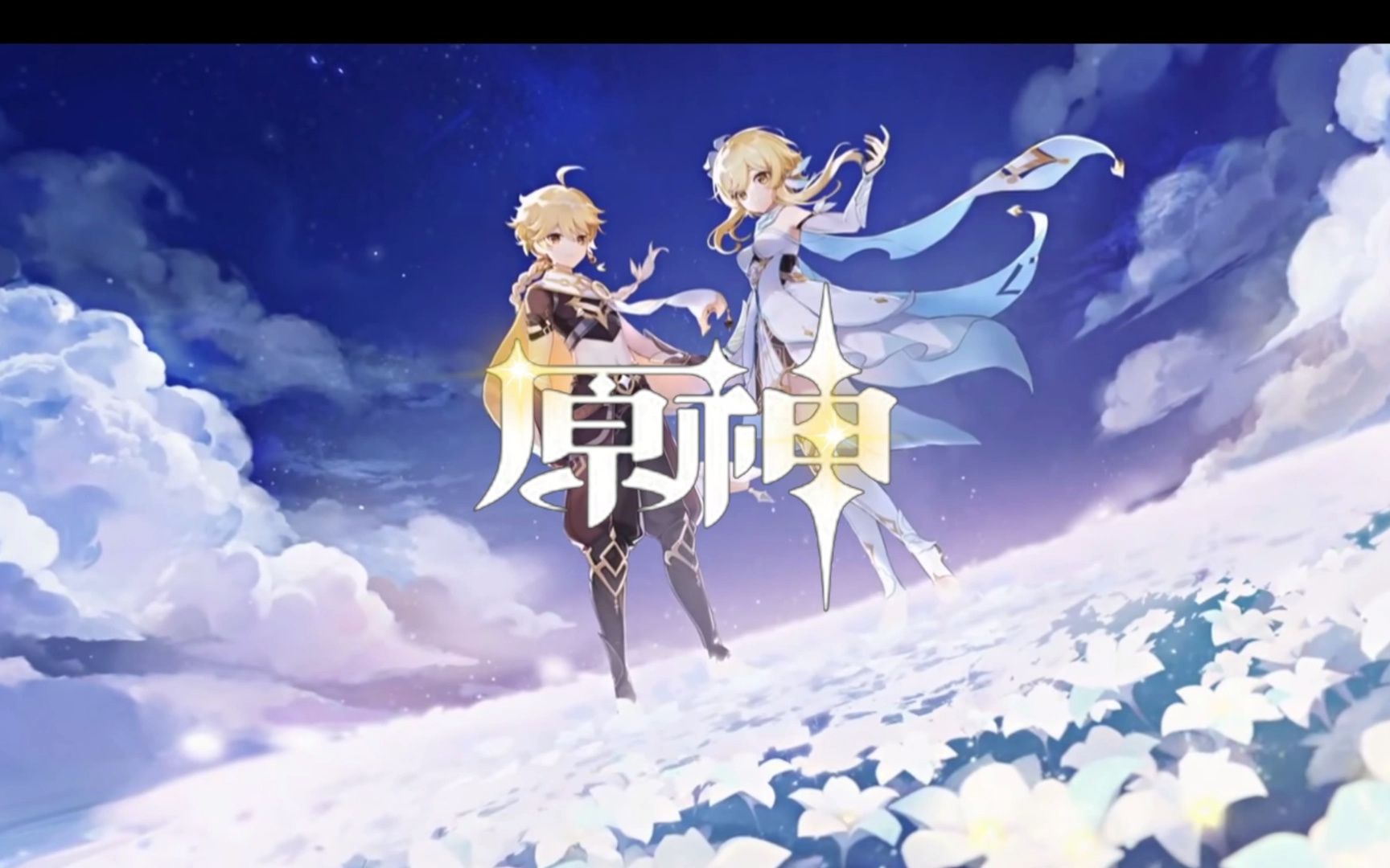 原神组队副本和单人 元神组队副本