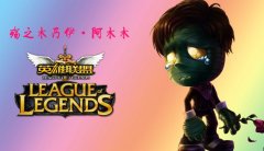 LOL官方发文最伟大的退役选手配图用Uzi照片疑似