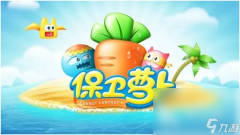 没网络也能玩的游戏有哪些2025流行的无网也能玩