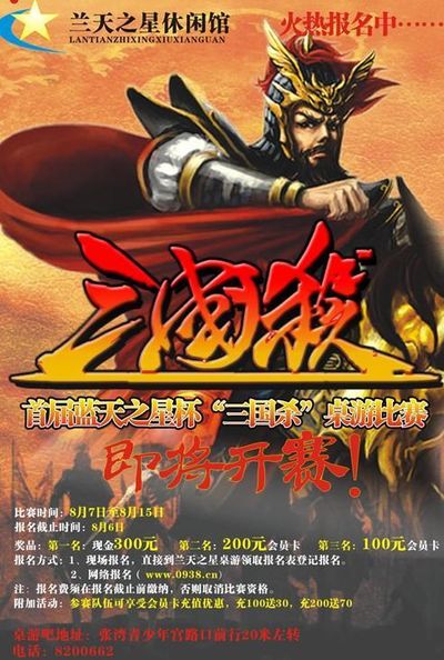 财经早察丨外卖“三国杀”停战价格战没有赢家