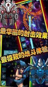 时空战机2015
