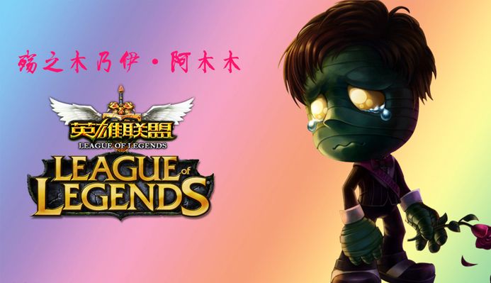 LOL：斥资3000万的全华班沦为圈内笑柄网红俱乐部真红一路连败