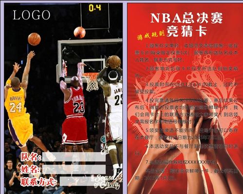 NBA公布季前赛赛程安排 火箭场场硬仗磨阵容