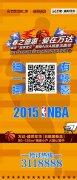 NBA首轮选秀出炉!弗拉格创神级纪录贝利失算杨