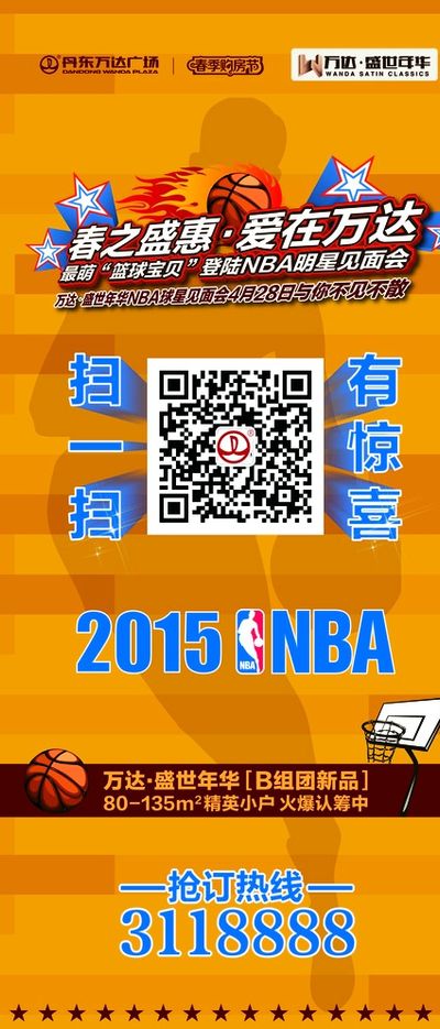 NBA首轮选秀出炉！弗拉格创神级纪录贝利失算杨瀚森爆冷逆袭