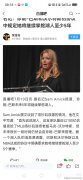湖人未来五年珍妮巴斯继续掌控湖人！不容置喙
