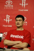 4亿的代价辞职篮协主席的姚明已经走上了另一条